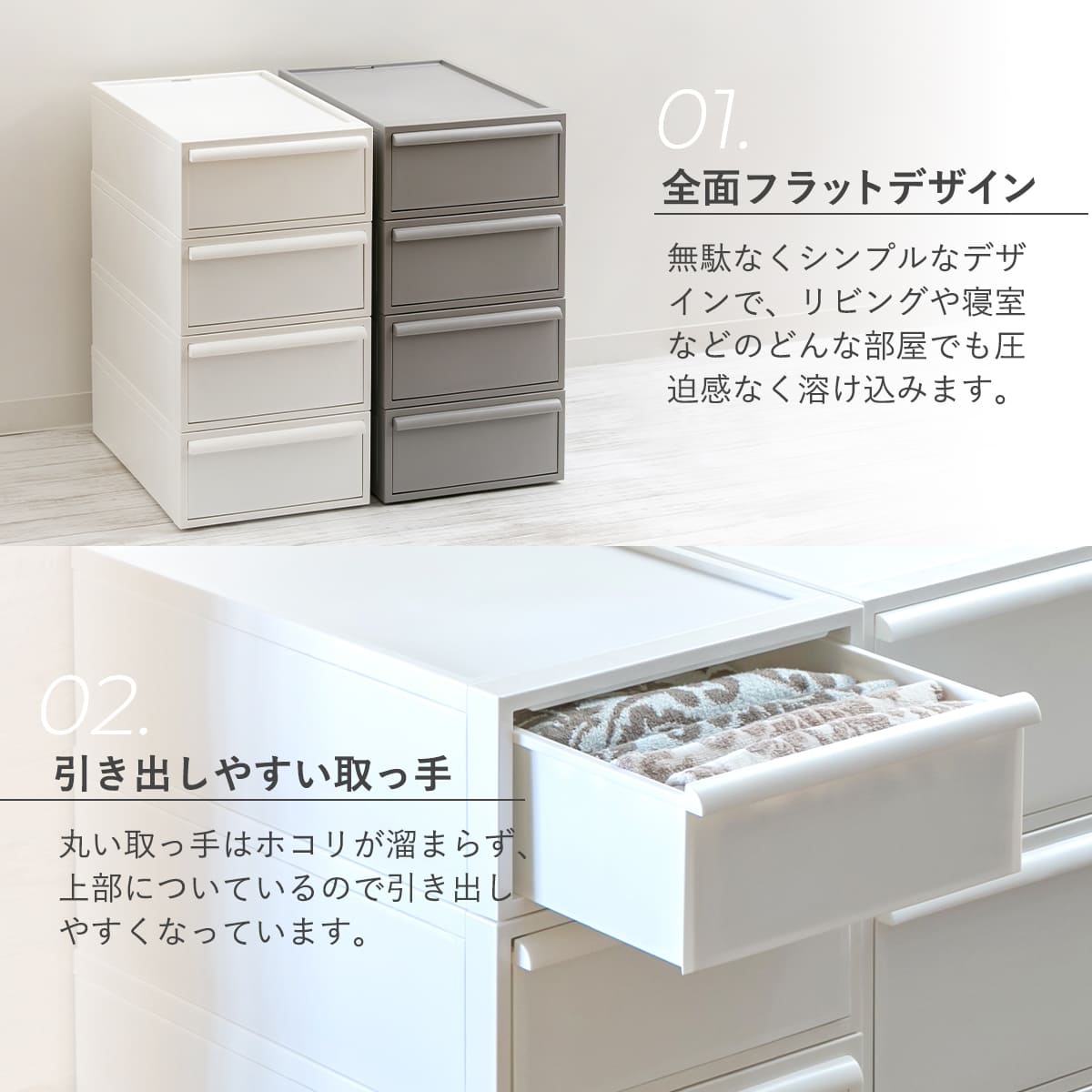 収納ケース 引き出し S 幅32×奥行52×高さ16.1cm クローゼットシステム ( 収納 クローゼット 衣類収納 衣装ケース 積み重ね プラスチック 日本製 ) 【オールホワイト】 オールホワイト