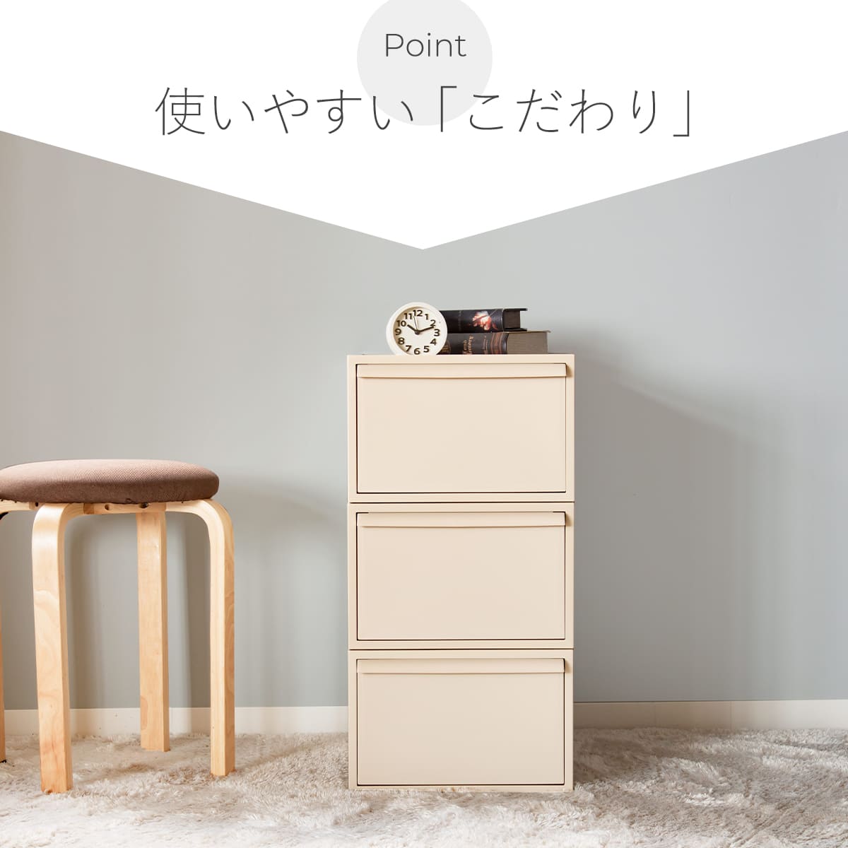 収納ケース 引き出し M 幅32×奥行52×高さ21.5cm クローゼットシステム ( 収納 クローゼット 衣類収納 衣装ケース 積み重ね プラスチック 日本製 ) 【オールホワイト】 オールホワイト