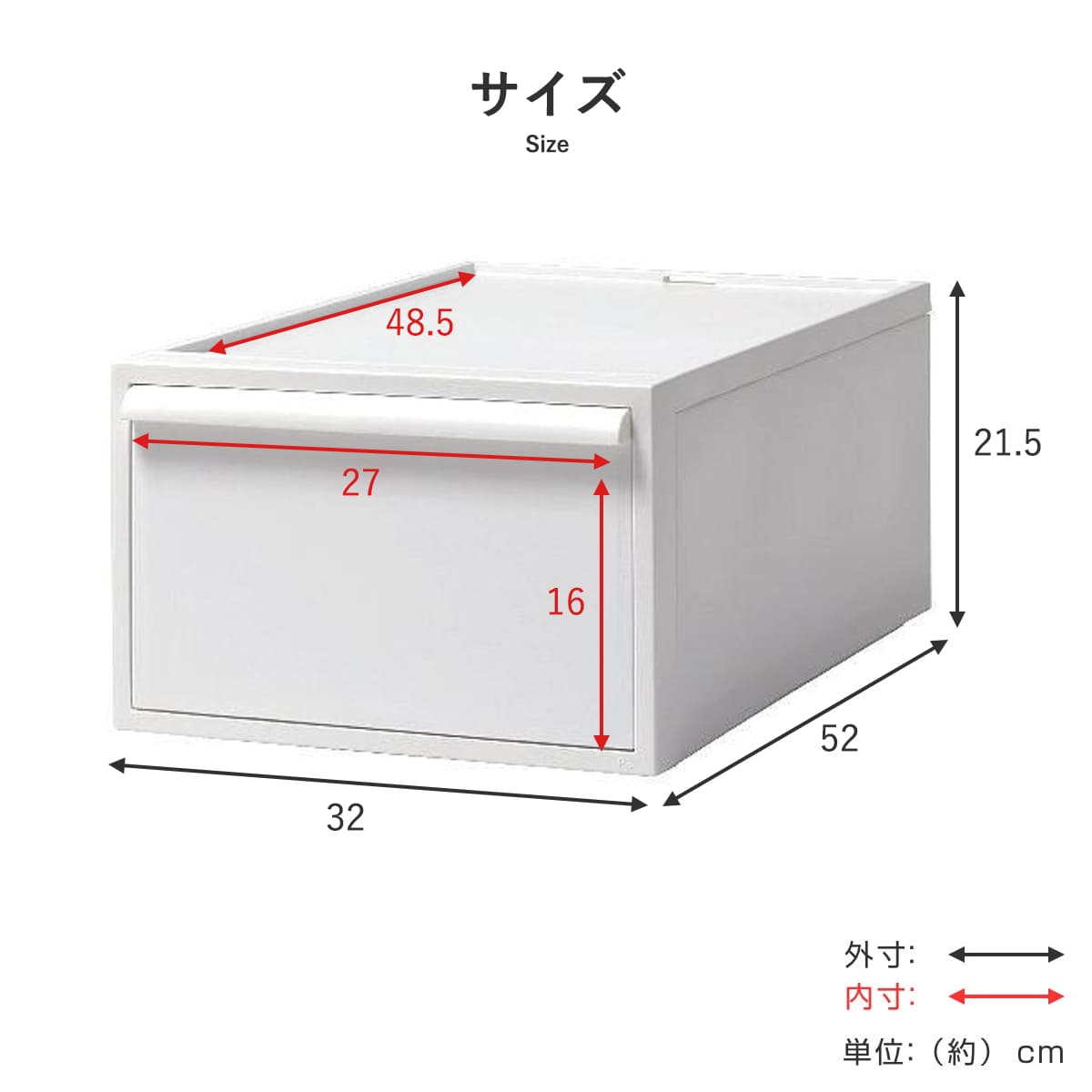収納ケース 同色3個セット 引き出し M 幅32×奥行52×高さ21.5cm クローゼットシステム ( 収納 クローゼット 衣類収納 衣装ケース 積み重ね プラスチック 日本製 ) 【オールブラック】 オールブラック