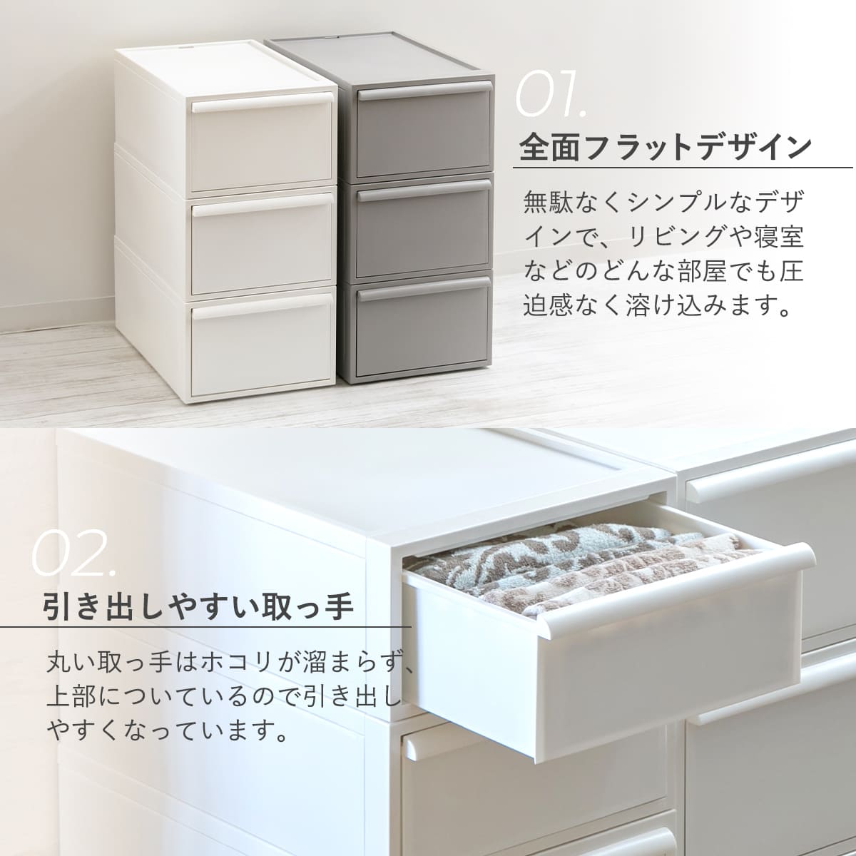 収納ケース 同色3個セット 引き出し M 幅32×奥行52×高さ21.5cm クローゼットシステム ( 収納 クローゼット 衣類収納 衣装ケース 積み重ね プラスチック 日本製 ) 【オールブラック】 オールブラック