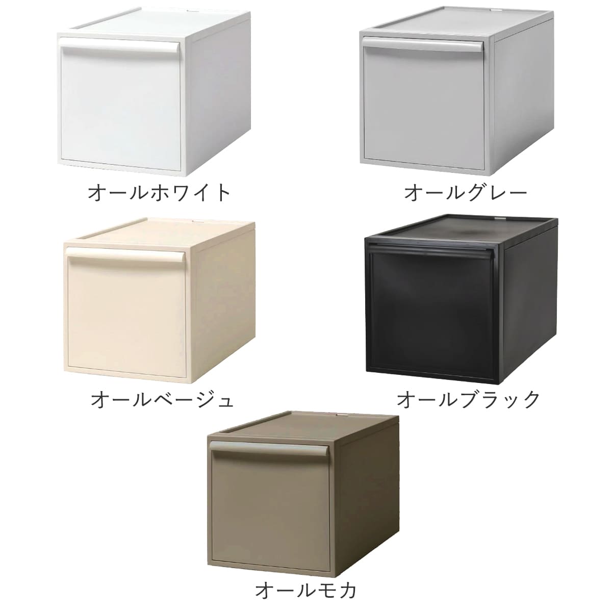 収納ケース 同色2個セット 引き出し L 幅32×奥行52×高さ31.8cm クローゼットシステム ( 収納 クローゼット 衣類収納 衣装ケース 積み重ね プラスチック 日本製 ) 【オールグレー】 オールグレー