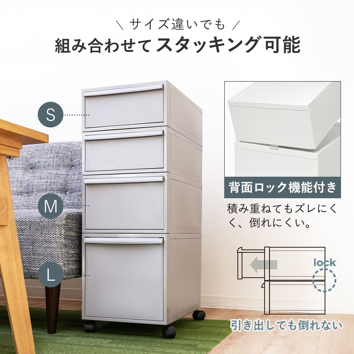 収納ケース 同色2個セット 引き出し L 幅32×奥行52×高さ31.8cm クローゼットシステム ( 収納 クローゼット 衣類収納 衣装ケース 積み重ね プラスチック 日本製 ) 【オールグレー】 オールグレー