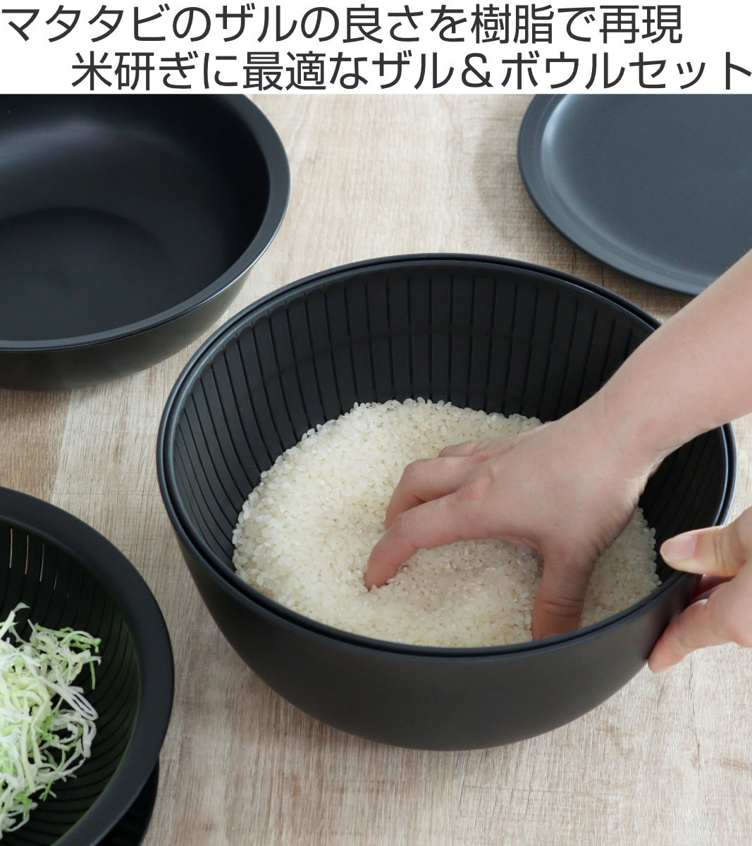 米研ぎボウル ザル ライクイット 電子レンジ対応 食洗機対応 日本製 米とぎにも使えるザルとボウル ( like-it 米研ぎザル 米とぎ セット 米研ぎ用ボウル 米研ぎボール 水切りザル 水切りボウル ) 【ピンク】 ピンク