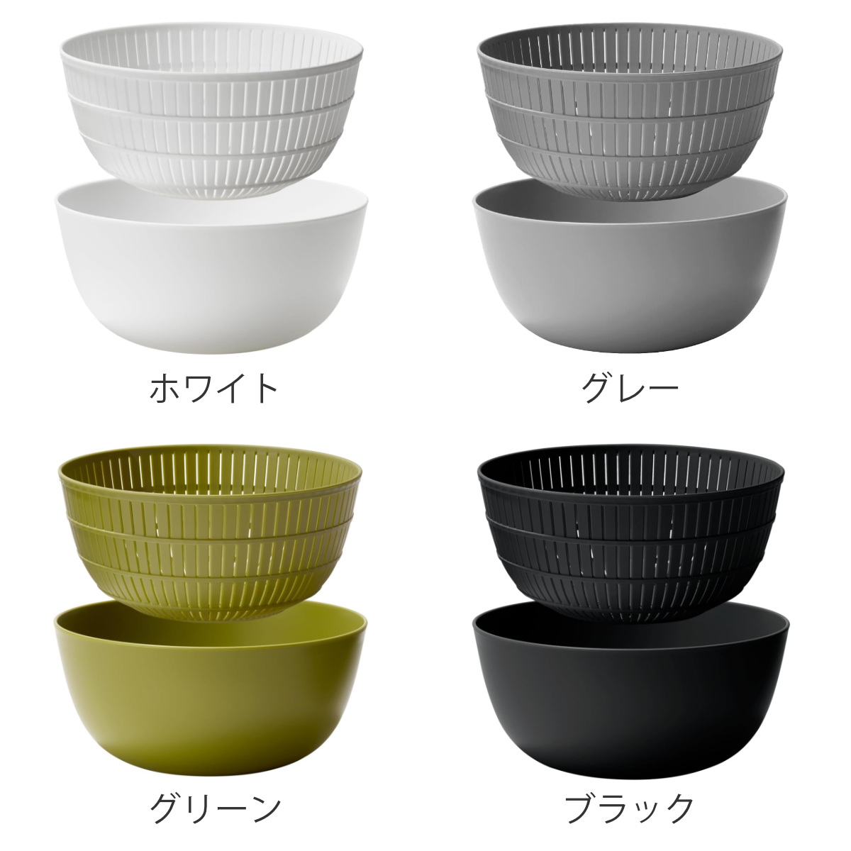 米研ぎボウル ザル ライクイット 電子レンジ対応 食洗機対応 日本製 米とぎにも使えるザルとボウル ( like-it 米研ぎザル 米とぎ セット 米研ぎ用ボウル 米研ぎボール 水切りザル 水切りボウル ) 【ピンク】 ピンク