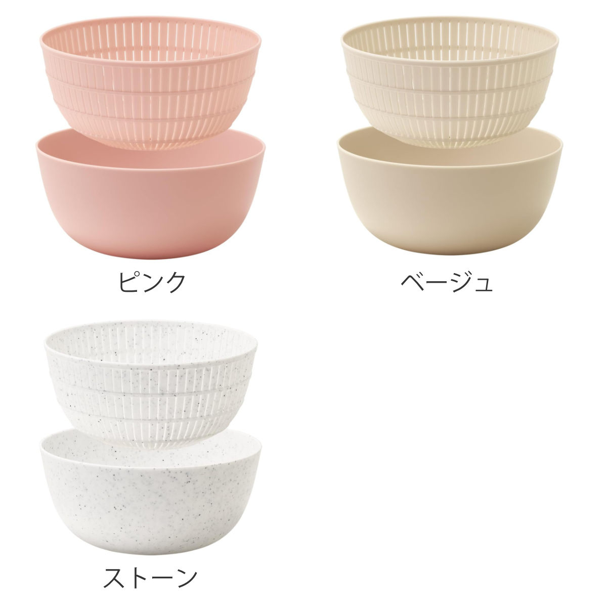 米研ぎボウル ザル ライクイット 電子レンジ対応 食洗機対応 日本製 米とぎにも使えるザルとボウル ( like-it 米研ぎザル 米とぎ セット 米研ぎ用ボウル 米研ぎボール 水切りザル 水切りボウル ) 【ピンク】 ピンク