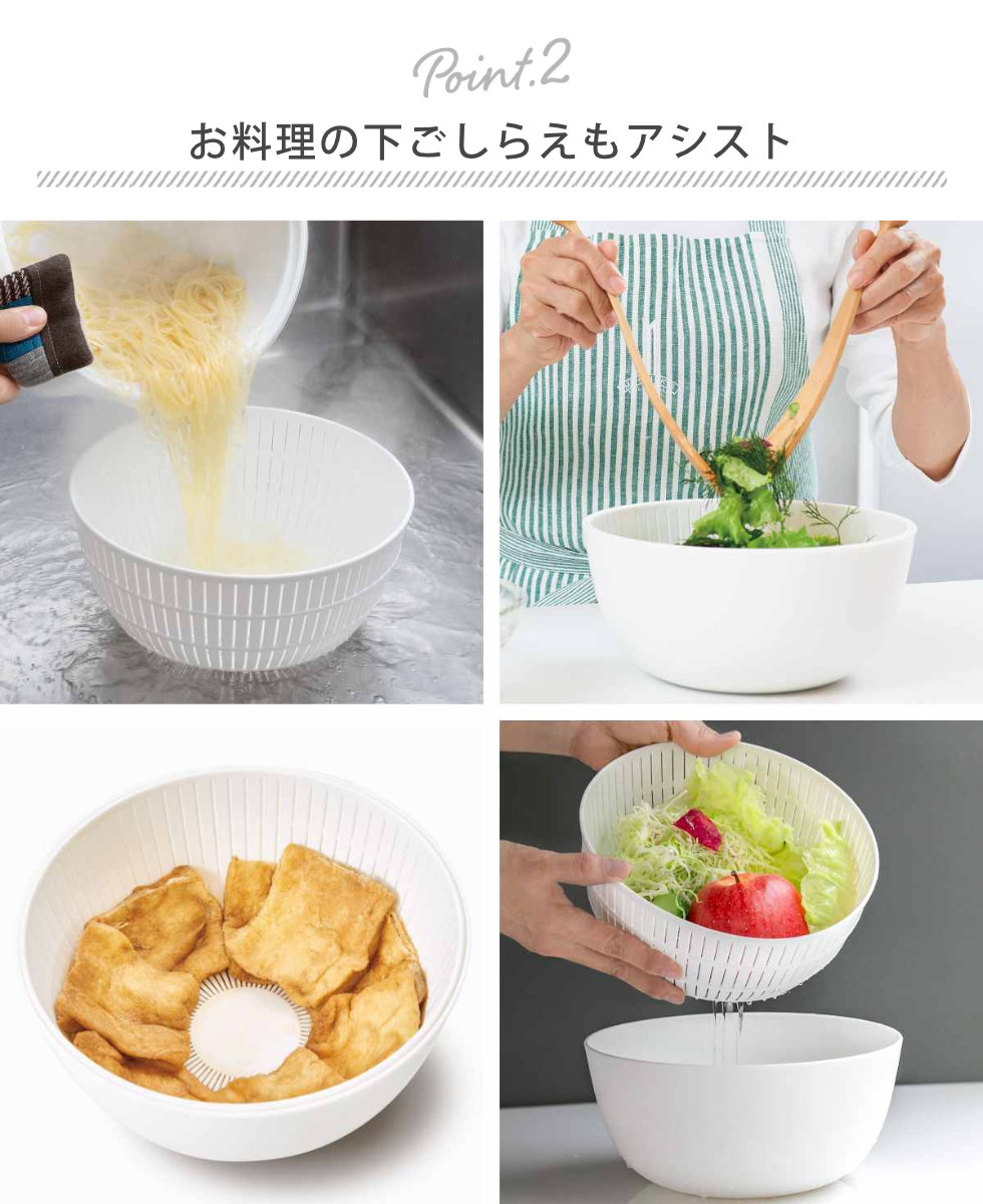 米研ぎボウル ザル ライクイット 電子レンジ対応 食洗機対応 日本製 米とぎにも使えるザルとボウル ( like-it 米研ぎザル 米とぎ セット 米研ぎ用ボウル 米研ぎボール 水切りザル 水切りボウル ) 【ピンク】 ピンク