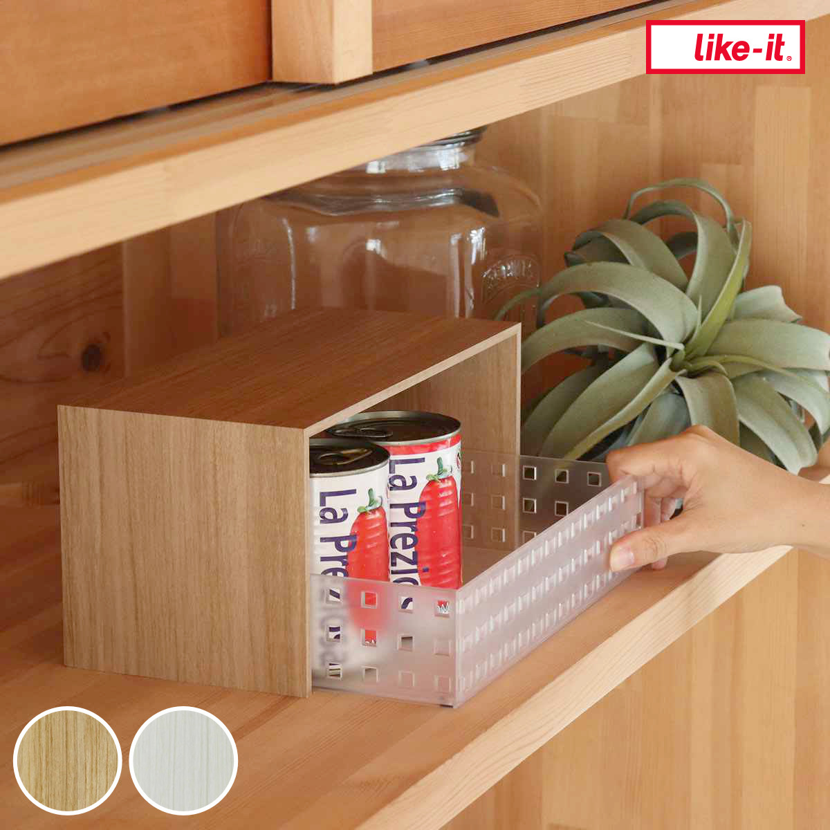 キッチンラック プラスラック スリム 木製 （ ライクイット ディッシュラック コの字ラック 調味料ラック 収納棚 収納ラック キッチン ラック コの字 スパイスラック 収納ボックス下 フリーラック マルチラック 整理棚 ブリックス ） 【ナチュラル】