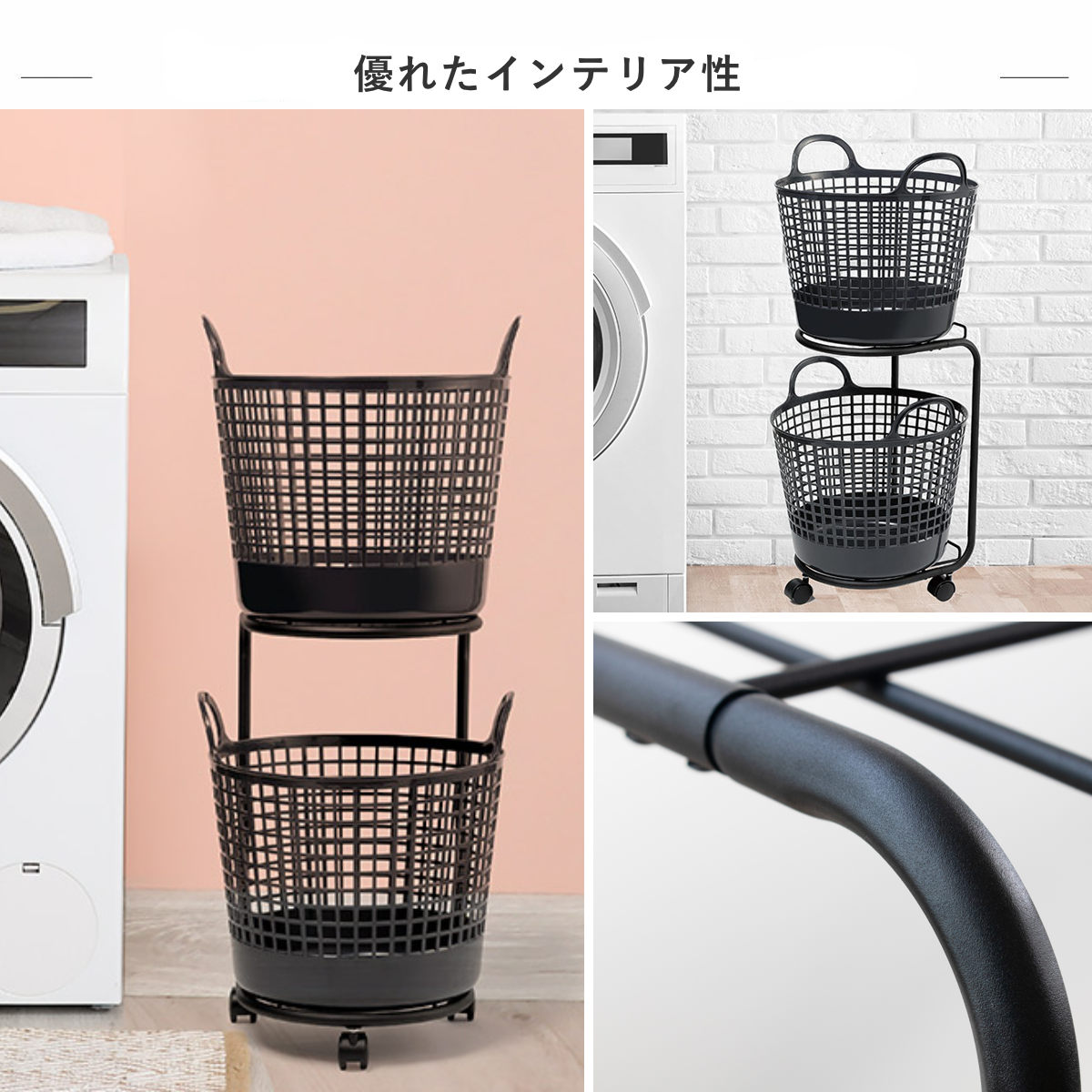 ランドリーワゴン 2段 ランドリーバスケット セット 洗濯かご ( ランドリーラック バスケット付き ラック ワゴン 脱衣かご ランドリーボックス 洗濯ワゴン キャスター 洗濯物入れ かご付き おもちゃ ストッカー ) 【ホワイト】 ホワイト
