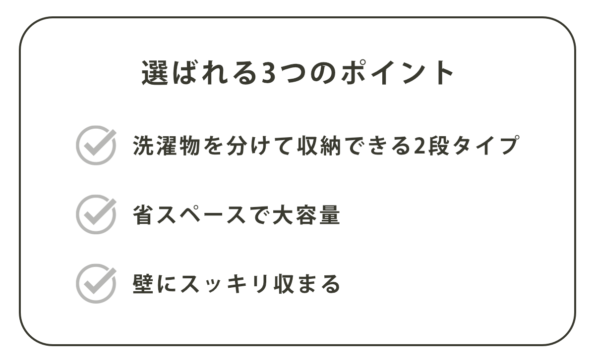 ランドリーワゴン 2段 ランドリーバスケット セット 洗濯かご ( ランドリーラック バスケット付き ラック ワゴン 脱衣かご ランドリーボックス 洗濯ワゴン キャスター 洗濯物入れ かご付き おもちゃ ストッカー ) 【ホワイト】 ホワイト