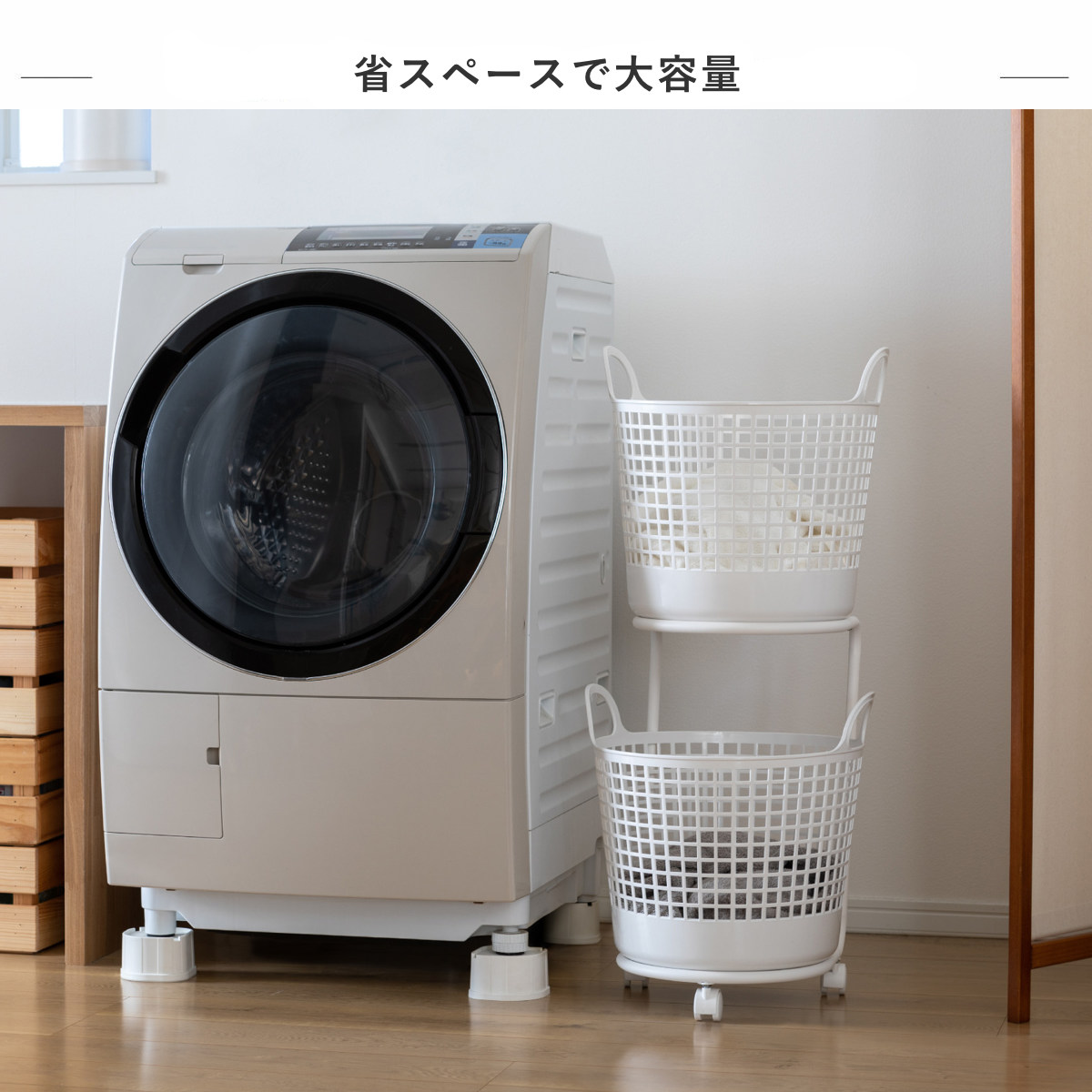 ランドリーワゴン 2段 ランドリーバスケット セット 洗濯かご ( ランドリーラック バスケット付き ラック ワゴン 脱衣かご ランドリーボックス 洗濯ワゴン キャスター 洗濯物入れ かご付き おもちゃ ストッカー ) 【ホワイト】 ホワイト