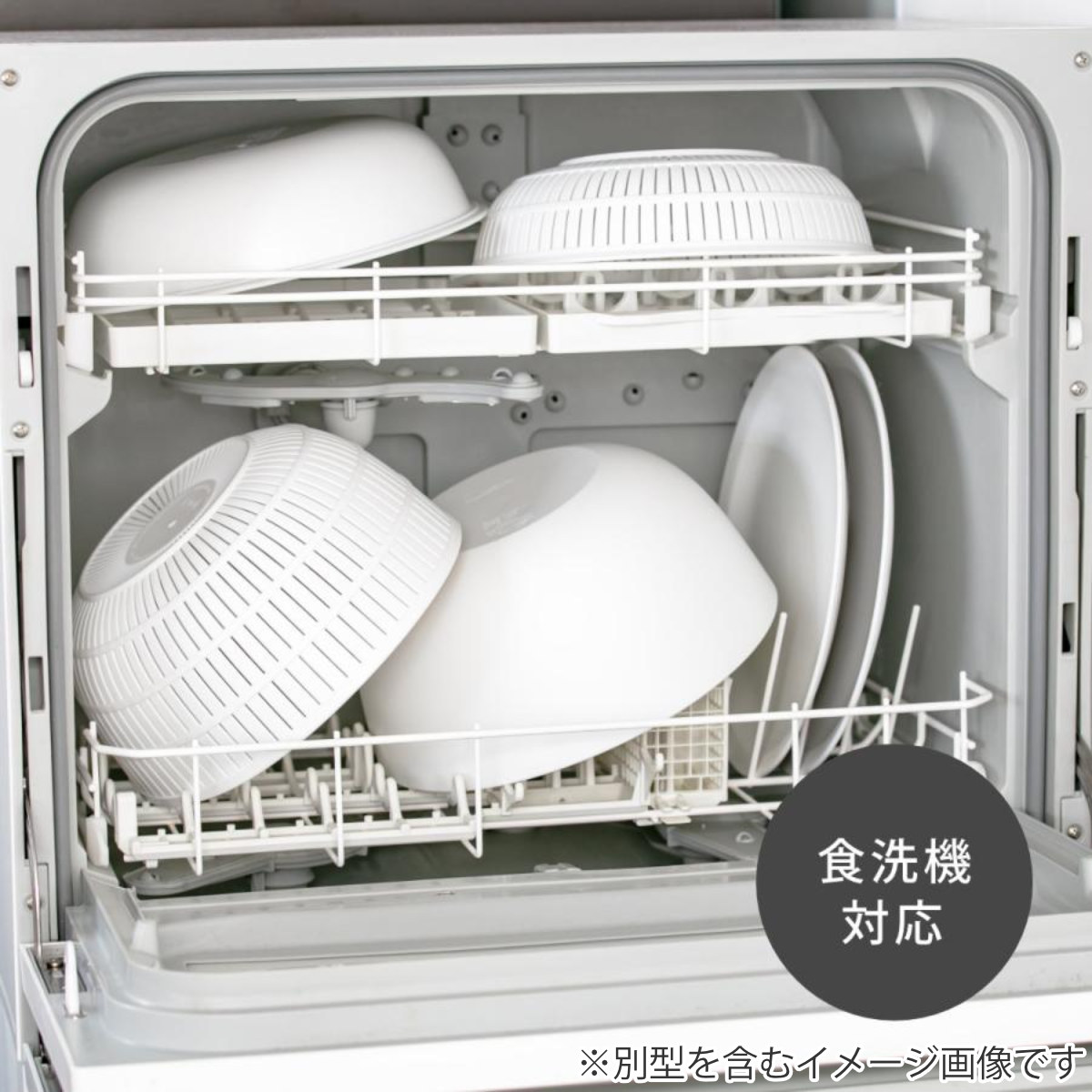 米研ぎボウル ザル 浅型 ライクイット 電子レンジ対応 食洗機対応 日本製 米とぎにも使えるザルとボウル LBK-02 ( like-it 米研ぎザル 米とぎ セット 米研ぎ用ボウル 米研ぎボール 水切りザル 水切りボウル ) 【ストーン】 ストーン