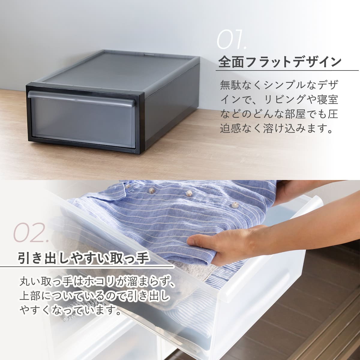 収納ケース 引き出しタイプ クローゼット収納 高さ16.1cm 日本製 同色4個セット ( 収納 衣装ケース 収納ボックス 衣類収納 プラスチック 押入れ収納 スタッキング 積み重ね プラスチック製 衣類ケース 引き出し ) 【ブラック】 ブラック