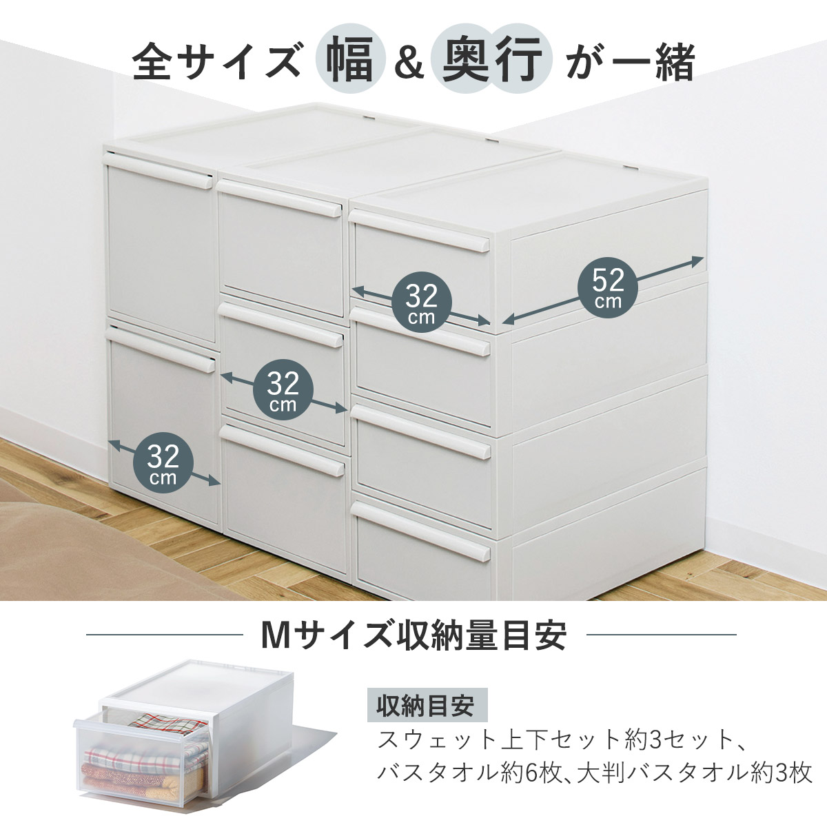 収納ケース 引き出しタイプ クローゼット収納 高さ21.5cm 日本製 ( 収納 衣装ケース 収納ボックス 衣類収納 プラスチック 押入れ収納 スタッキング 積み重ね プラスチック製 衣類ケース クローゼット 洋服 服 引き出し ) 【ホワイト】 ホワイト