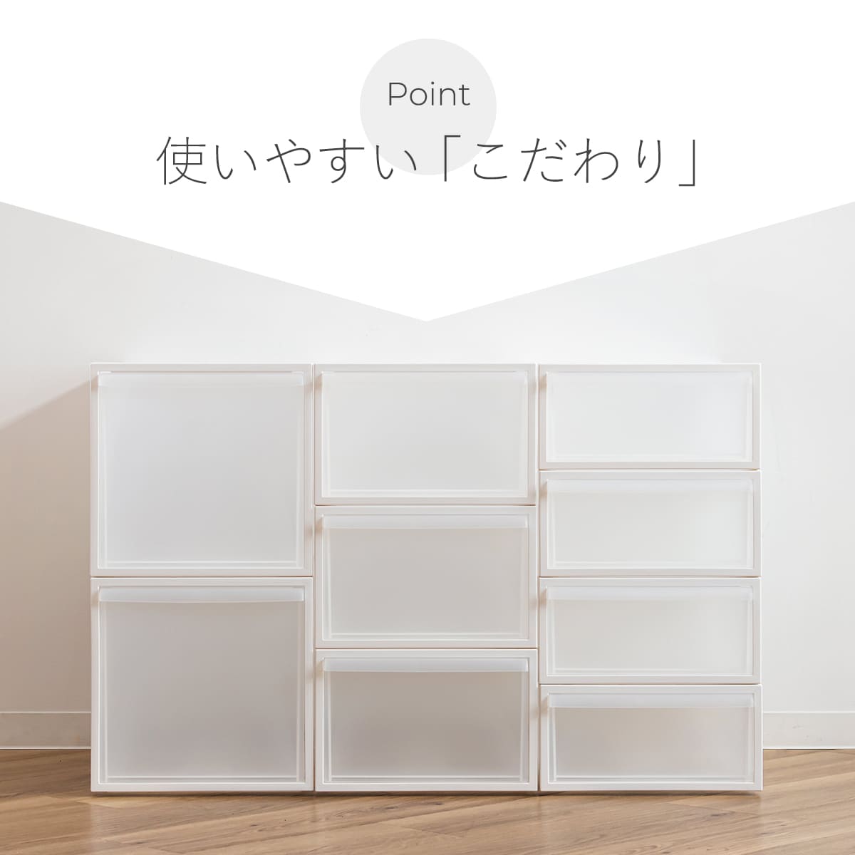 収納ケース 引き出しタイプ クローゼット収納 高さ21.5cm 日本製 ( 収納 衣装ケース 収納ボックス 衣類収納 プラスチック 押入れ収納 スタッキング 積み重ね プラスチック製 衣類ケース クローゼット 洋服 服 引き出し ) 【ホワイト】 ホワイト