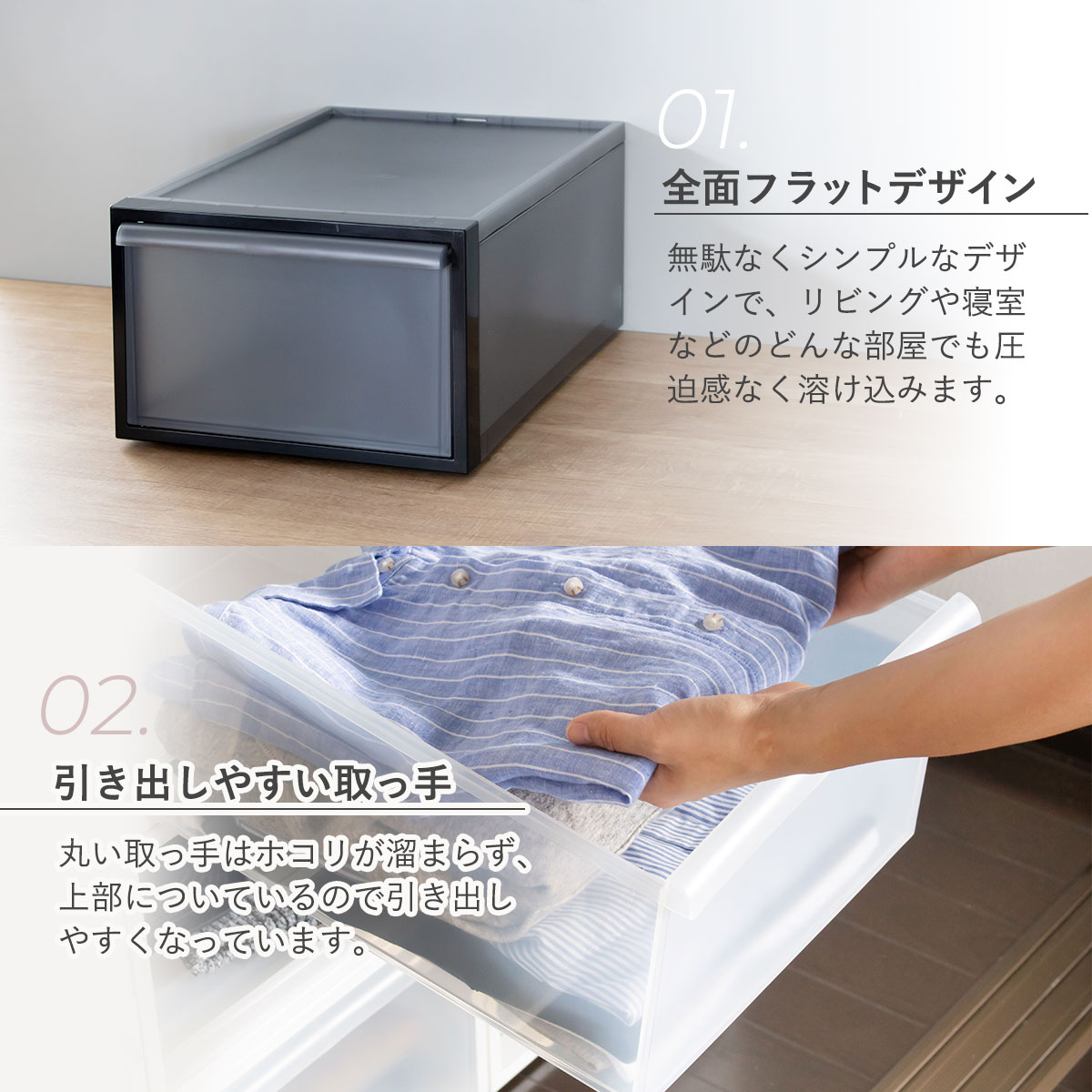 収納ケース 引き出しタイプ クローゼット収納 高さ21.5cm 日本製 ( 収納 衣装ケース 収納ボックス 衣類収納 プラスチック 押入れ収納 スタッキング 積み重ね プラスチック製 衣類ケース クローゼット 洋服 服 引き出し ) 【ホワイト】 ホワイト