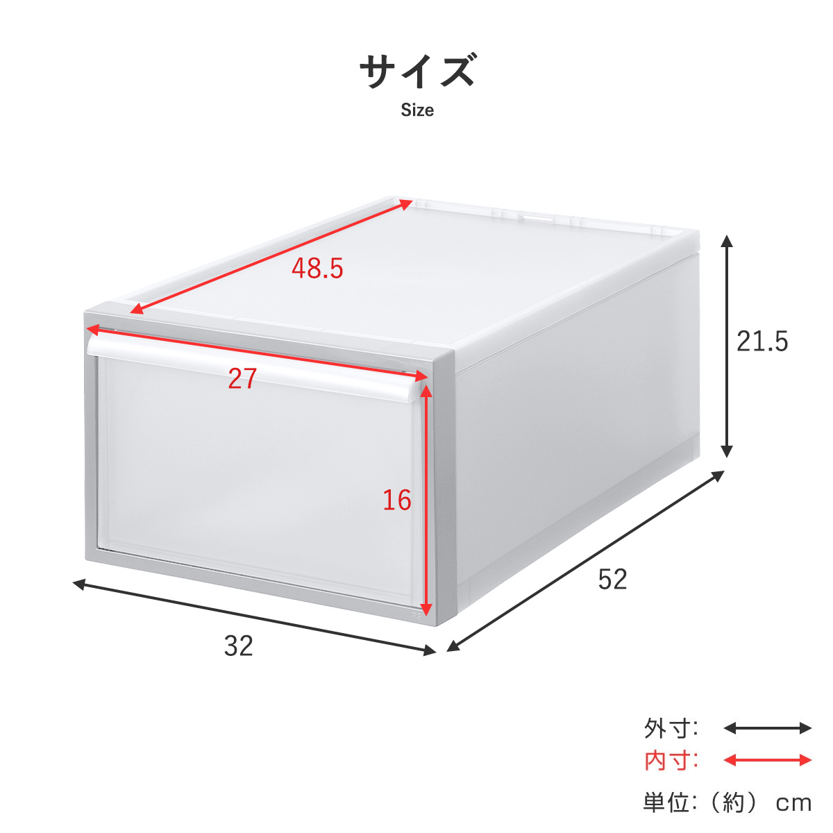 収納ケース 引き出しタイプ クローゼット収納 高さ21.5cm 日本製 同色3個セット ( 収納 衣装ケース 収納ボックス 衣類収納 プラスチック 押入れ収納 スタッキング 積み重ね プラスチック製 衣類ケース 引き出し ) 【ホワイト】 ホワイト