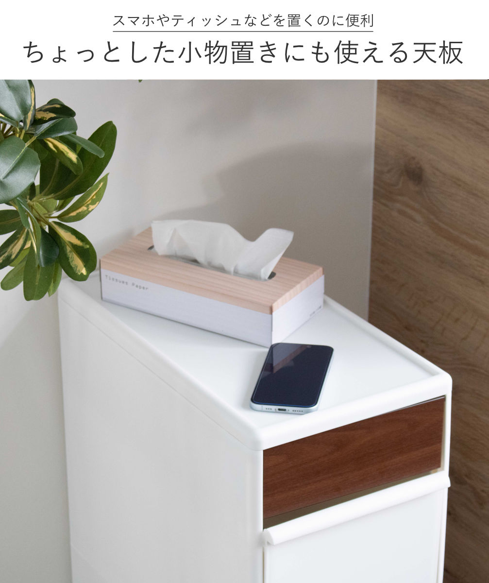 分別ゴミ箱 55L 幅25.5cm 3段 分別 スイングステーションワイド 木目調パネル ( 55リットル 縦型 ダストボックス ごみ箱 キッチン スリム ペダル式 ふた付き シンプル 引き出し スイングふた ペダル 隙間 収納 ) 【ブラック】 ブラック