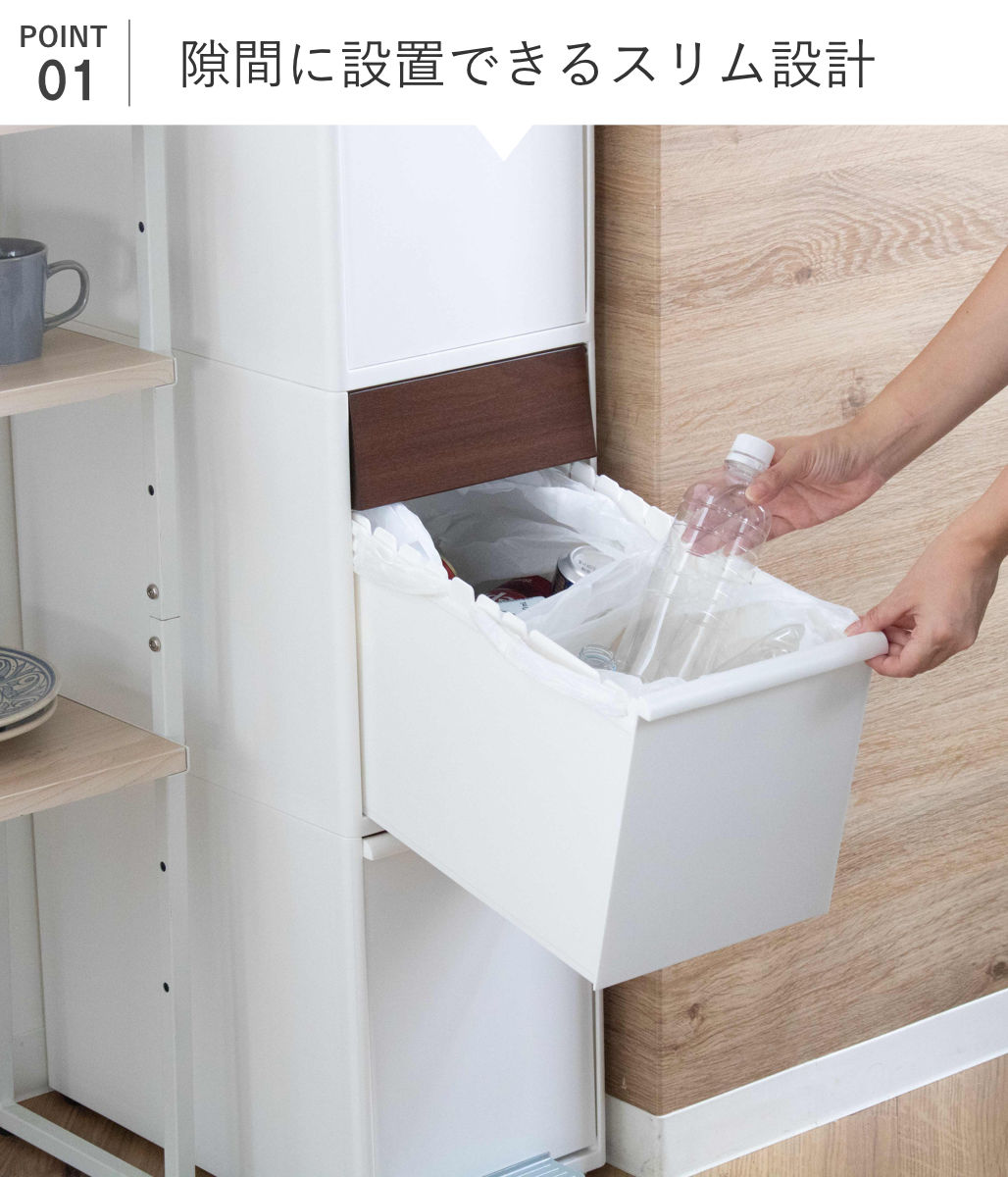 分別ゴミ箱 55L 幅25.5cm 3段 分別 スイングステーションワイド 木目調パネル ( 55リットル 縦型 ダストボックス ごみ箱 キッチン スリム ペダル式 ふた付き シンプル 引き出し スイングふた ペダル 隙間 収納 ) 【ブラック】 ブラック