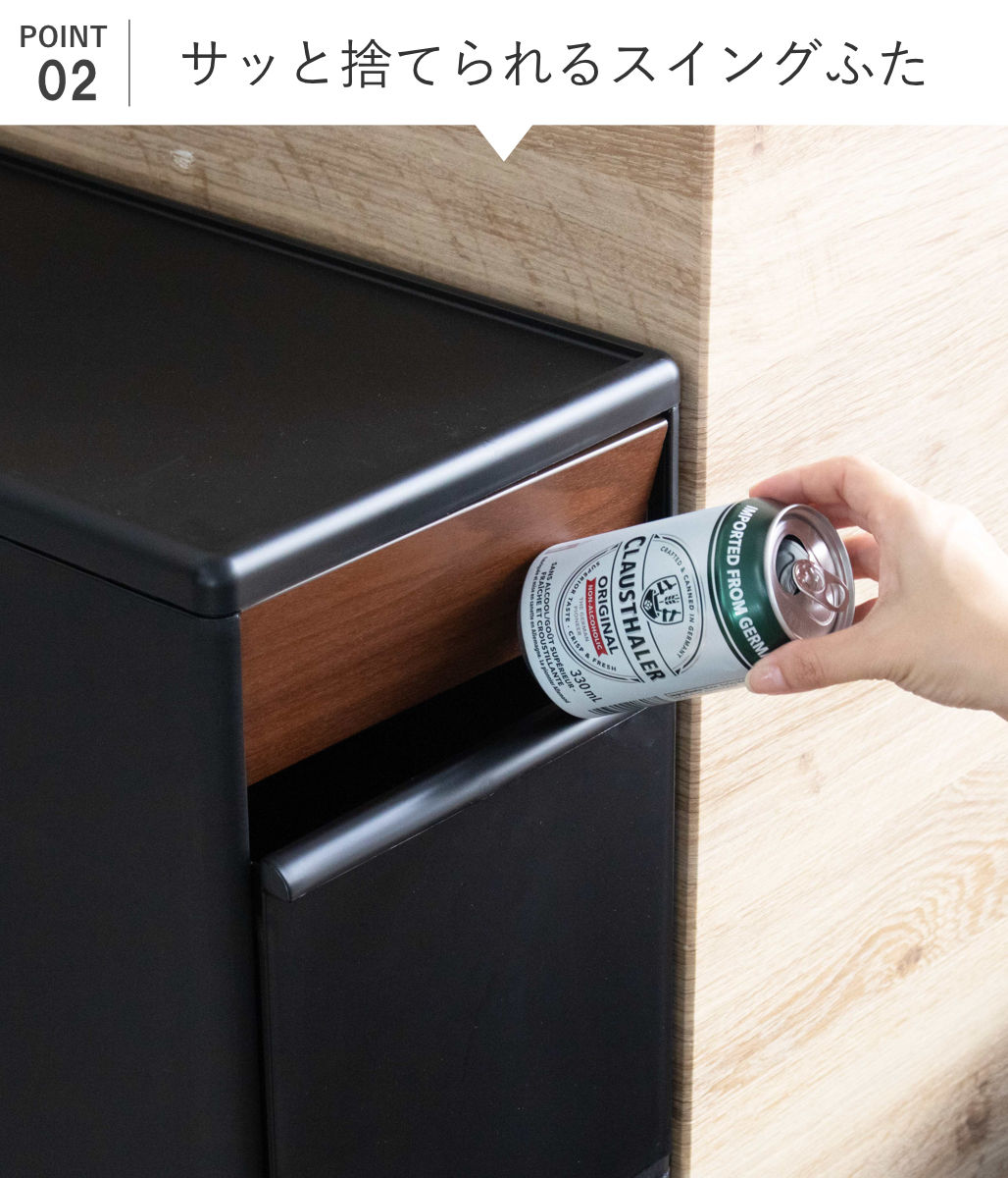 分別ゴミ箱 55L 幅25.5cm 3段 分別 スイングステーションワイド 木目調パネル ( 55リットル 縦型 ダストボックス ごみ箱 キッチン スリム ペダル式 ふた付き シンプル 引き出し スイングふた ペダル 隙間 収納 ) 【ブラック】 ブラック