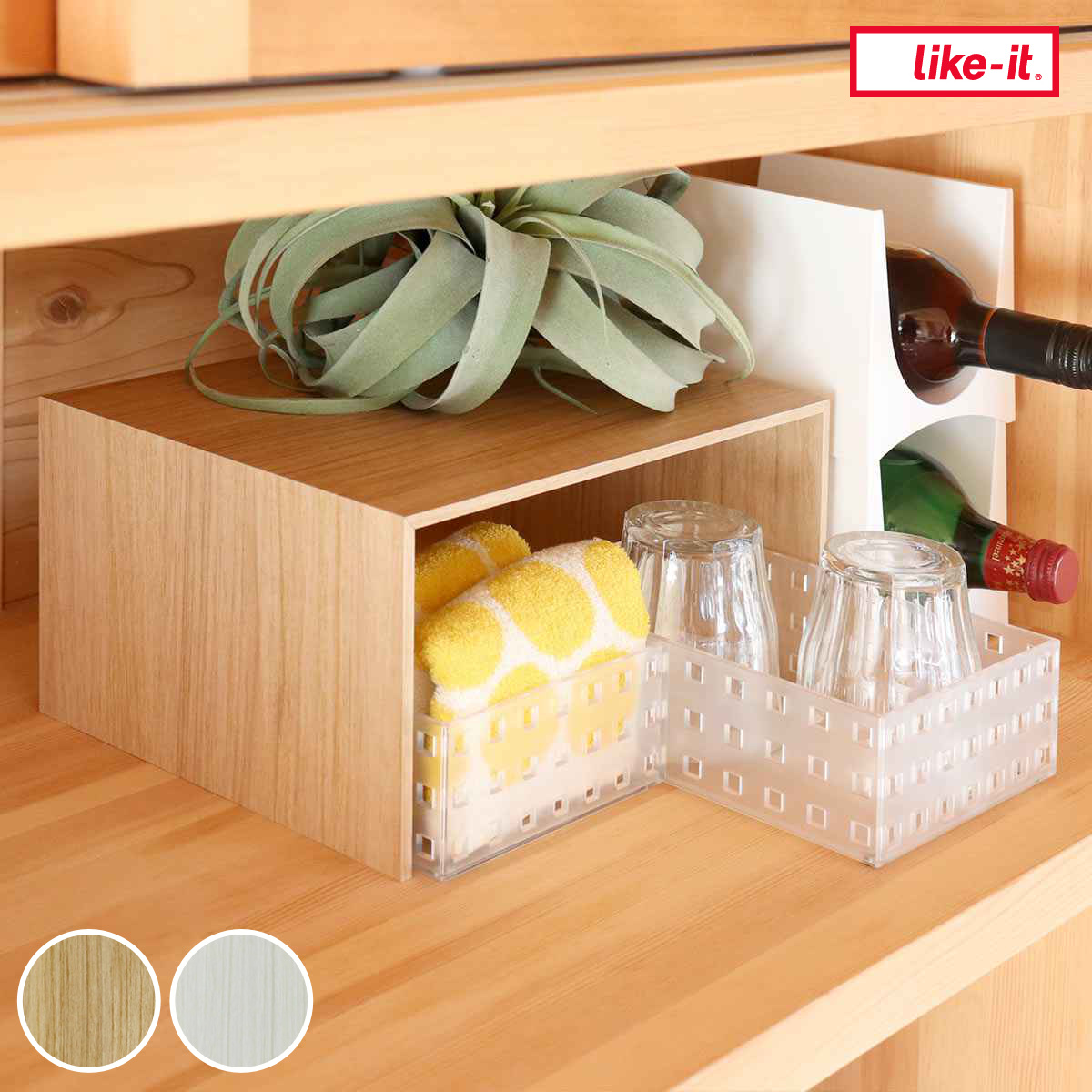 キッチンラック プラスラック ブリックス2個付き 木製 （ ライクイット ディッシュラック コの字ラック 調味料ラック 収納棚 収納ラック ラック コの字 スパイスラック 収納ボックス下 フリーラック マルチラック 整理棚 ブリックス ） 【ナチュラル】