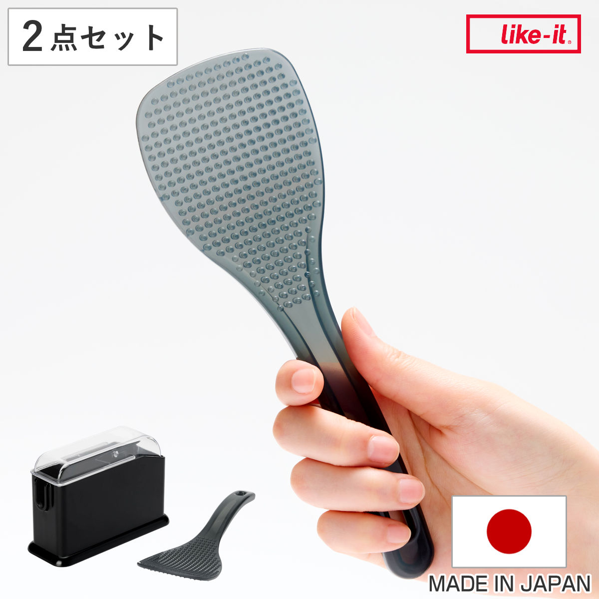 しゃもじケース しゃもじホルダー ごはんがつきにくい 快適しゃもじ （ しゃもじ入れ シャモジ 杓文字 セット 黒 くっつきにくい つかない 凹凸 加工 持ち手 カーブ しゃもじ立て ご飯 米 ブラック クリア キッチンツール ）