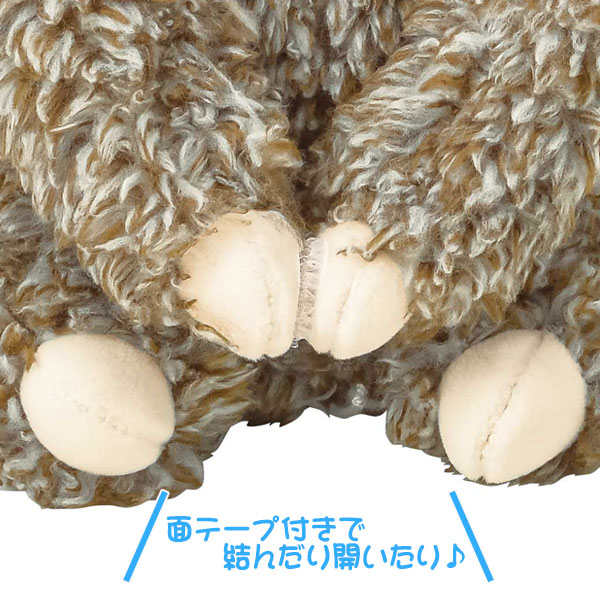 りぶはあと　ナマケモノ　ノンノン　抱き枕 Amazon｜りぶはあと 抱き枕 フラッフィーアニマルズ ナマケモノの