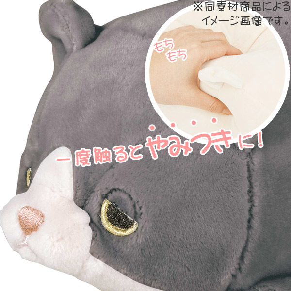 ぬいぐるみ 永遠の定番 マスコット マシュマロアニマル ネコ ふく ヌイグルミ 猫 ねこ 動物 アニマル ハチワレネコ ハチワレ ふわふわ 小さい 手洗い はちわれ かわいい 洗濯 もちもち 可愛い 小 ねむねむ 洗える 手乗りサイズ