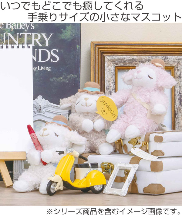 Dショッピング ぬいぐるみ マスコット 連れてってメイプル ひつじのメイプル メイ アイボリー ヌイグルミ もふもふ 手のひらサイズ ふわふわ 動物 羊 ひつじ 小さい 小 可愛い おでかけ かばん 面ファスナー ぬい撮り カテゴリ クッションの販売できる商品 Dショッピング ぬいぐるみ マスコット 連れてってメイプル ひつじのメイプル メイ アイボリー ヌイグルミ もふもふ 手のひらサイズ ふわふわ 動物 羊 ひつじ 小さい 小 可愛い おでかけ かばん 面ファスナー ぬい撮り カテゴリ クッションの販売できる商品