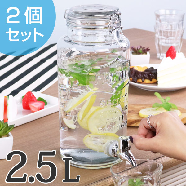 ドリンクサーバー 2.5Ｌ ガラス 蛇口付き 2個セット （ 梅酒 果実酒 ウォーターサーバー ガラス瓶 ガラス製 瓶 ドリンクディスペンサー  サングリア ジュース作り ）