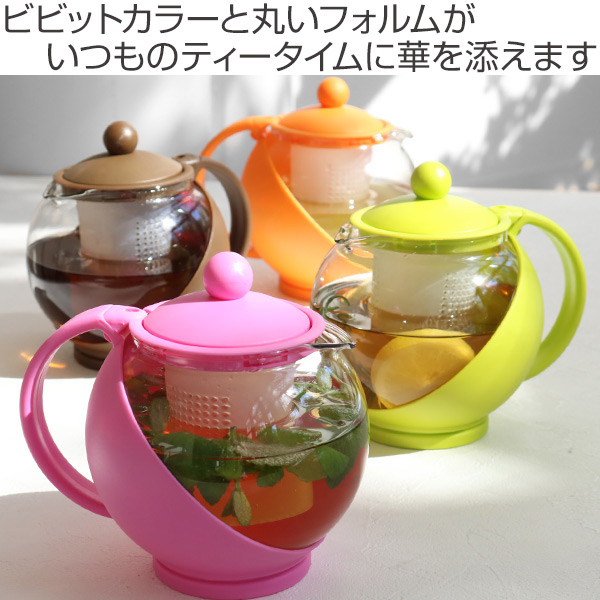 ティーポット 750ml COLORED 茶こし付き ガラス製 急須 グリーン （ 紅茶ポット ストレーナー セット 片手 茶こし ティーサーバー 紅茶  ガラスティーポット おしゃれ カラフル お茶用品 ティーウェア 茶器 ） 【 ブラウン 】(ブラウン): リビングート ANA Mall店｜ANA  ...