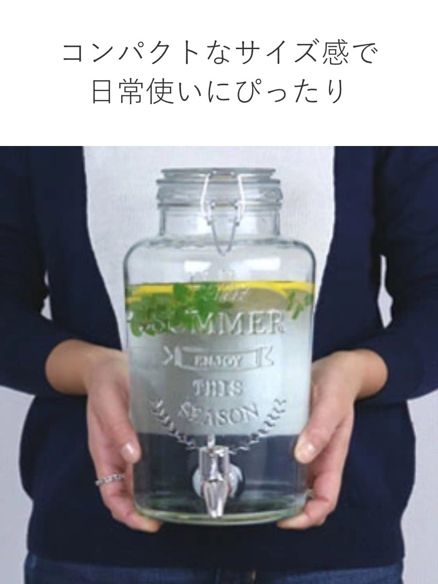 ドリンクサーバー3L スタンド付 ガラス 蛇口付き 6個セット （ 梅酒 果実酒 ウォーターサーバー ガラス瓶 ガラス製 瓶 ドリンクディスペンサー  サングリア ジュース作り ）: リビングート ANA Mall店｜ANA Mall｜マイルが貯まる・使えるショッピングモール