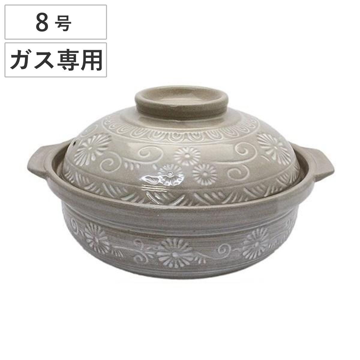 土鍋 8号 3～4人用 雪三島 （ ガス火専用 卓上鍋 どなべ おすすめ 両手