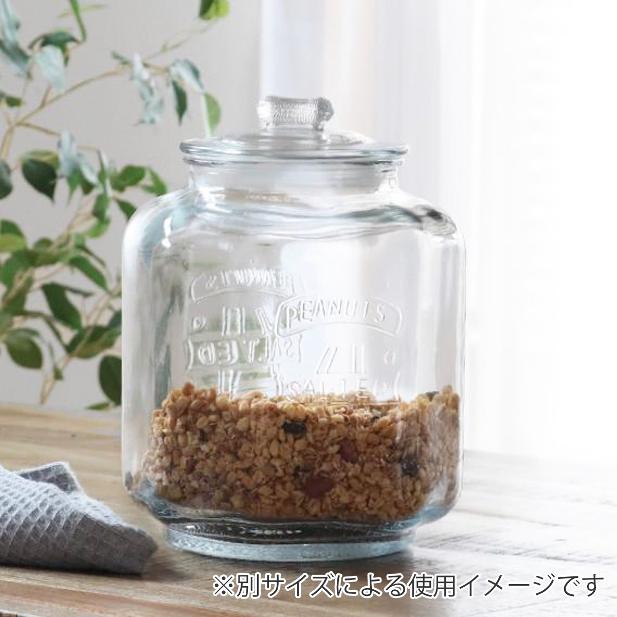 保存容器 7L クッキージャー ガラス ワイド （ キャニスター