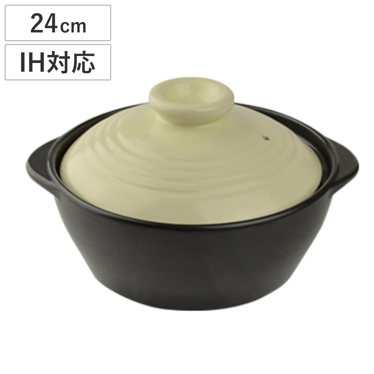 土鍋 IH対応 8号 (3~4人用)ニューIH対応マルチ鍋 24cm ( 深型 ふきこぼれにい おすすめ 3~4人用ニューIH対応マルチ鍋 洋風 どなべ )