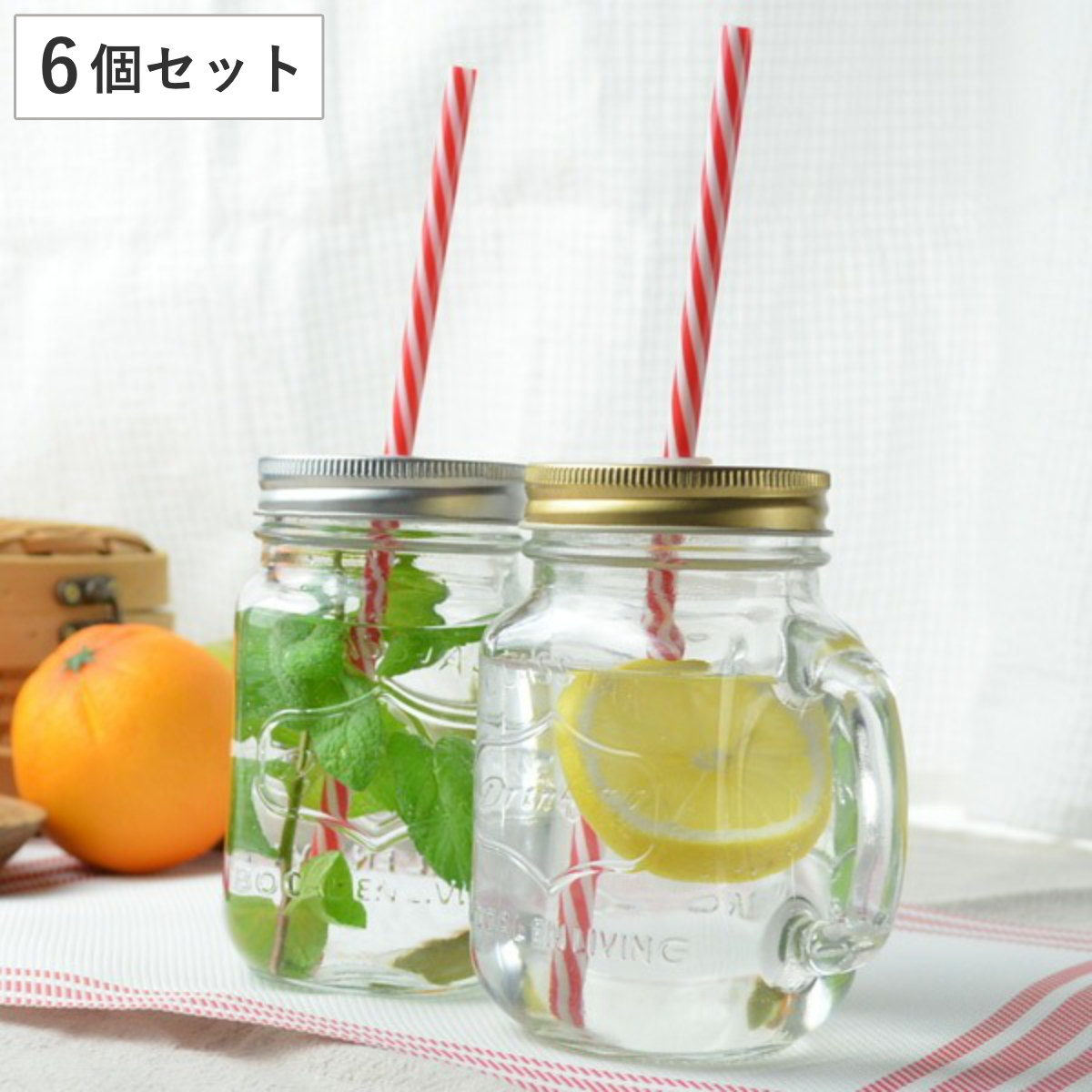 ドリンクジャー ガラスジャー 380ml ストロー付き 取っ手付き ガラス製 同色6個セット ( グラス コップ ガラス食器 キッチン雑貨 タンブラー フタ付き マグカップ キッチン用品 ) 【ゴールド】