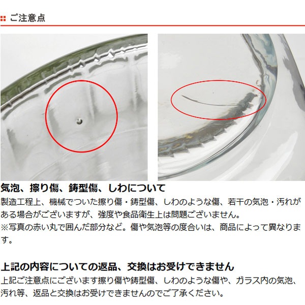 ドリンクジャー ガラスジャー 380ml ストロー付き 取っ手付き ガラス製 同色6個セット ( グラス コップ ガラス食器 キッチン雑貨 タンブラー フタ付き マグカップ キッチン用品 ) 【ゴールド】 ゴールド