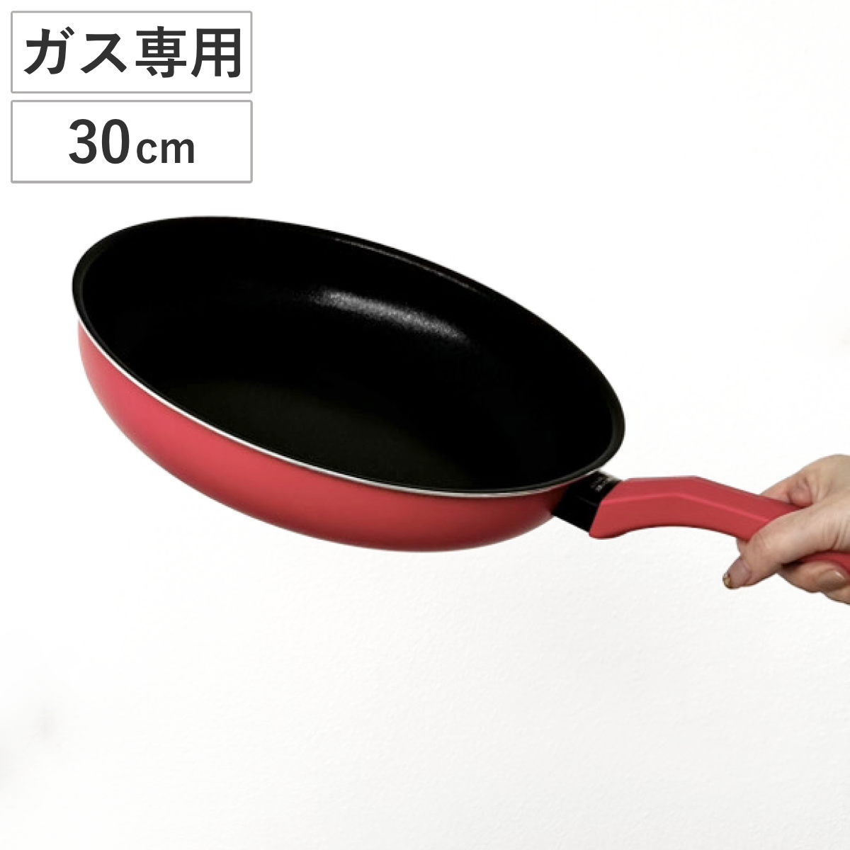 フライパン 30cm ガス火専用 軽量 超ツルっと軽っとフライパン （ ガス火対応 直火対応 浅型 アルミ 炒め鍋 いため鍋 30センチ アルミフライパン 丸 片手 軽い 金属ヘラOK ）