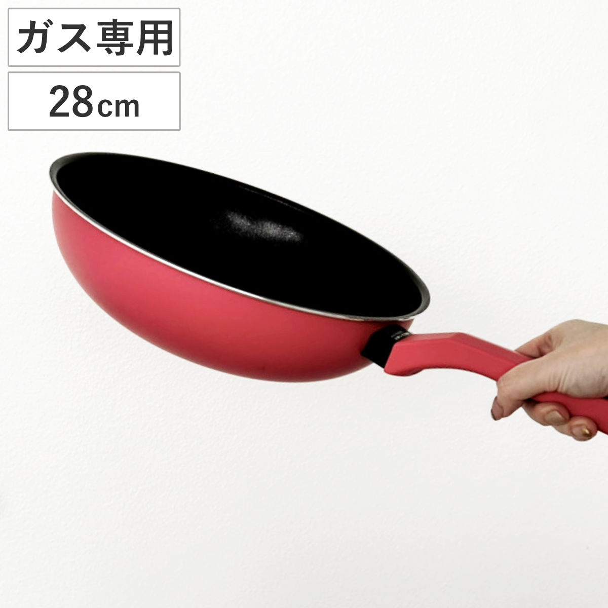 炒め鍋 28cm ガス火専用 軽量 超ツルっと軽っとフライパン （ ガス火対応 直火対応 深型 アルミ いため鍋 28センチ アルミフライパン 丸 片手鍋 軽い 金属ヘラOK ）