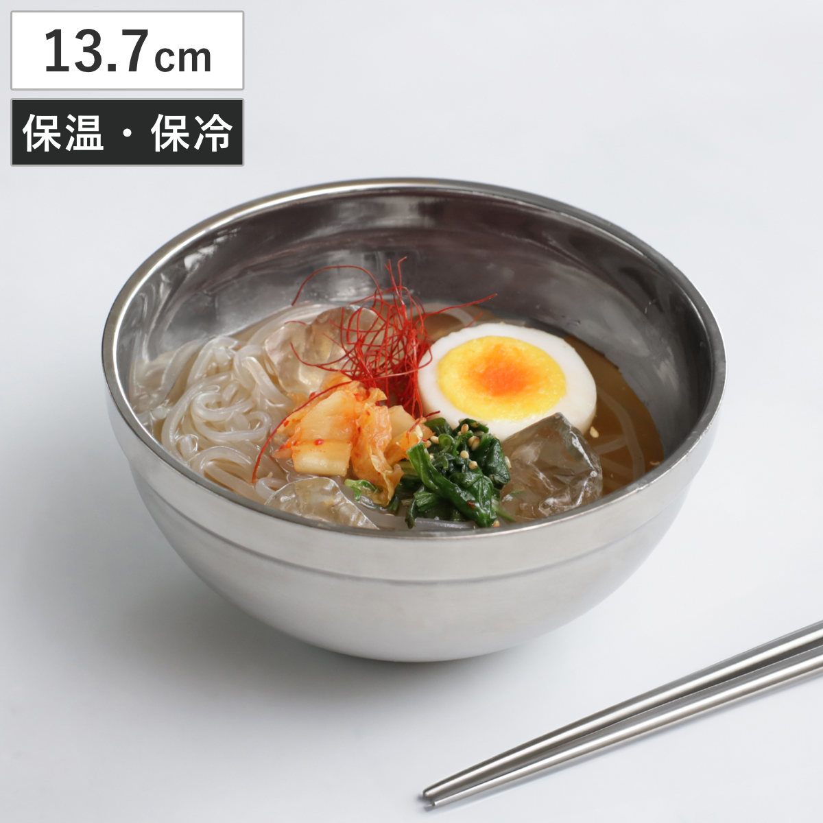 どんぶり ステンレス 深型食器 13.7cm ( 二重構造 保冷 保温 丼 丼物 ボウル 食器 器 韓国 韓国食器 420ml 結露しない 熱くなりにくい 丼ぶり お椀 チョレギサラダ ビビンバ チャプチェ サラダ トッパッ )