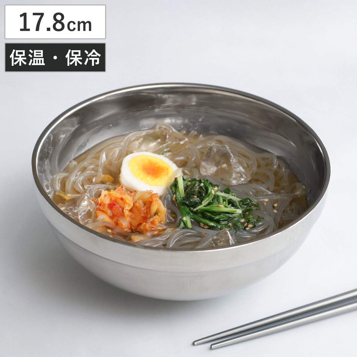 どんぶり ステンレス 深型食器 17.8cm ( 二重構造 保冷 保温 丼 丼物 ボウル 食器 器 韓国 韓国食器 960ml 結露しない 熱くなりにくい 丼ぶり 麺鉢 お椀 チョレギサラダ ビビンバ チャプチェ サラダ トッパッ )