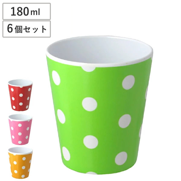 タンブラー コップ 同色6個セット 180ml メラミンタンブラー カラードット イエロー （ メラミン カップ ドット 水玉 マグ メラミン食器 器 子供用 食器 キッズ ベビー かわいい 割れにくい 6個入り 6個 メラミン製 丈夫 軽い ） 【グリーン】