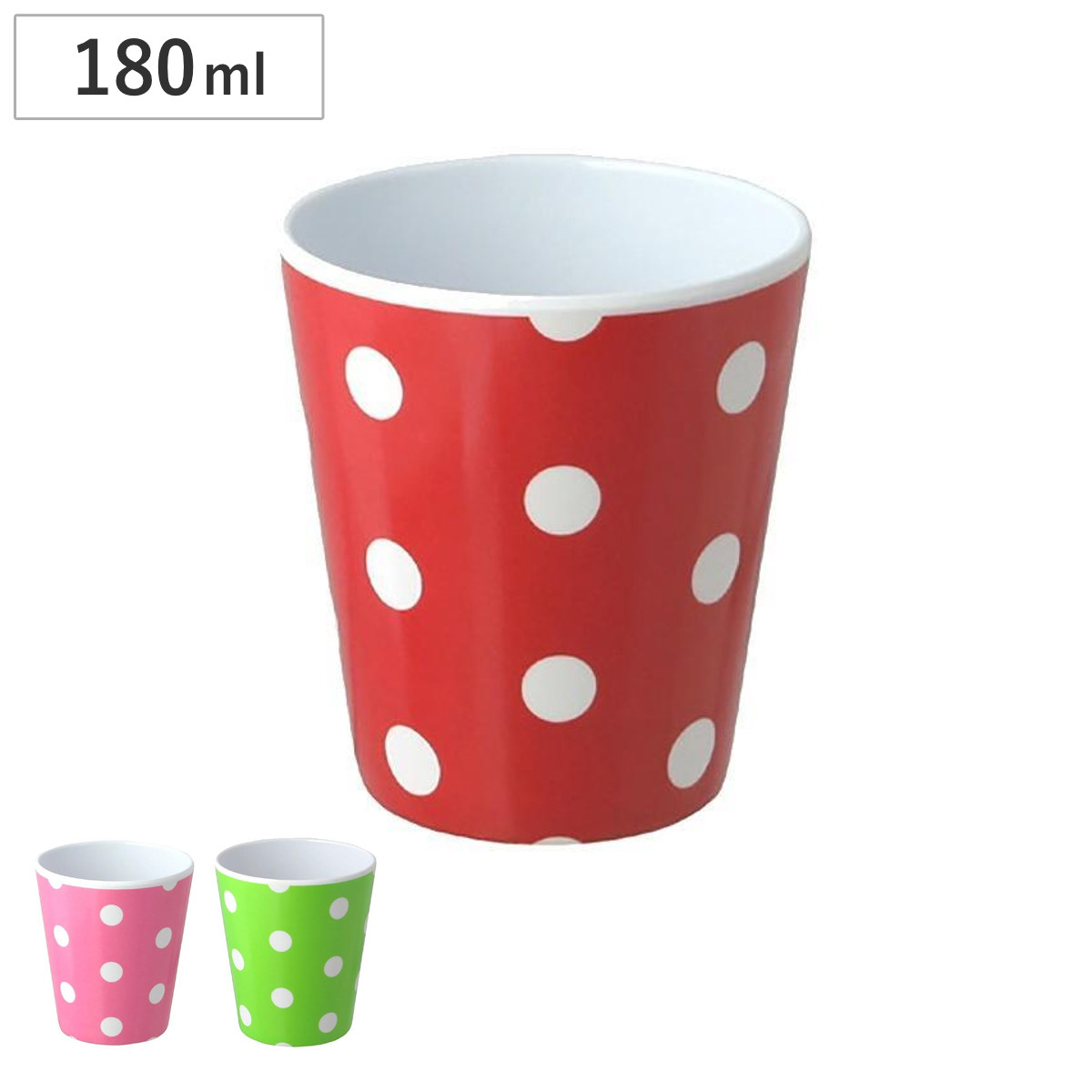 タンブラー コップ 180ml メラミンタンブラー カラードット イ （ メラミン カップ ドット 水玉 マグ メラミン食器 器 子供用 食器 キッズ ベビー かわいい 割れにくい メラミン製 丈夫 軽い ） 【ピンク】