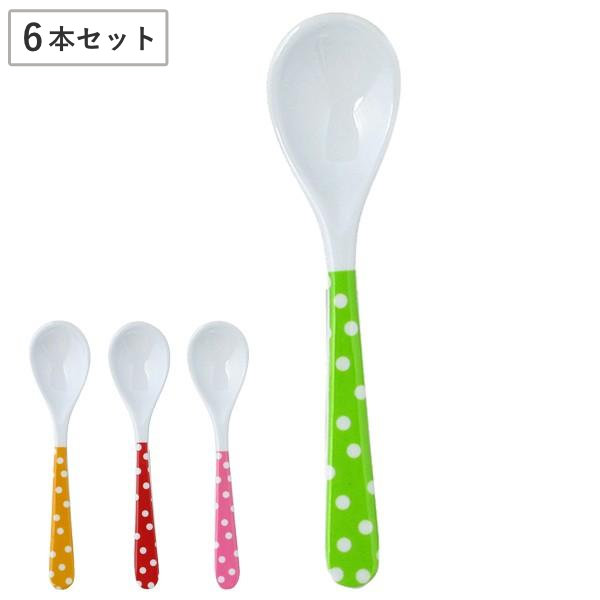 スプーン 同色6本セット メラミンスプーン カラードット イエロー ( メラミン カトラリー ドット 水玉 メラミン製カトラリー 食器 器 子供用 キッズ ベビー かわいい 割れにくい 6本入り 6本 メラミン製 丈夫 軽い ) 【ピンク】