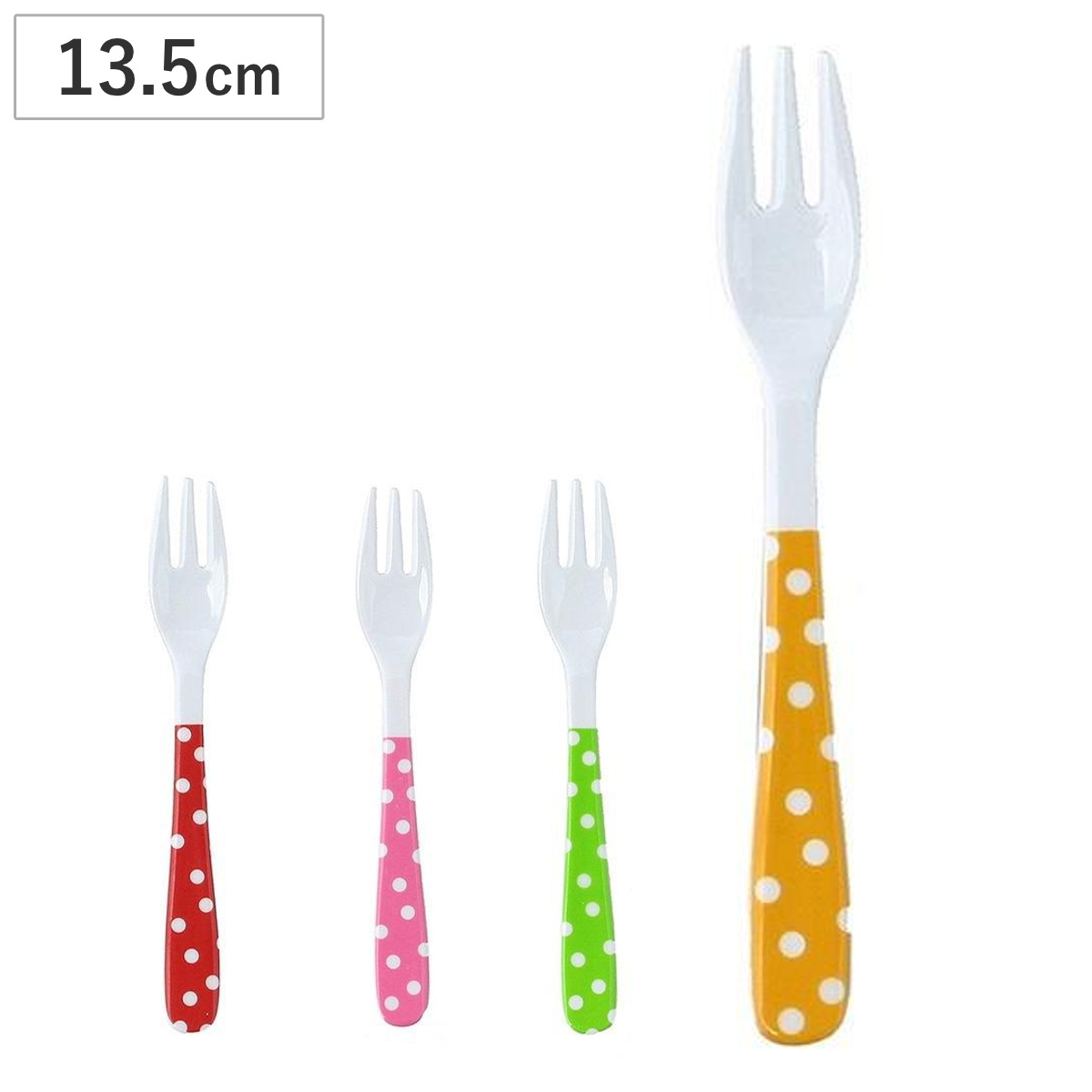 フォーク メラミンフォーク カラードット （ メラミン カトラリー ドット 水玉 メラミン製カトラリー 食器 器 子供用 キッズ ベビー かわいい 割れにくい メラミン製 丈夫 軽い ） 【イエロー】