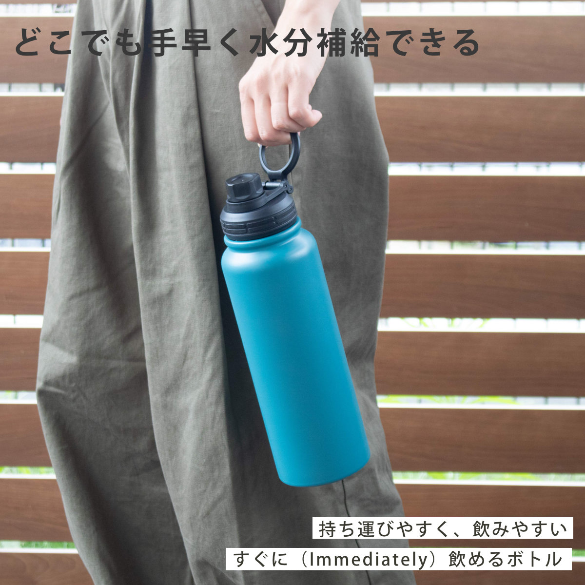 水筒 1L IMMEDI ステンレスボトル ( 保冷 保温 直飲み ダイレクトボトル 大容量 ハンドル付き 直のみ マイボトル ボトル すいとう スポーツ 保温保冷 おしゃれ アウトドア ) 【ブラック】 ブラック