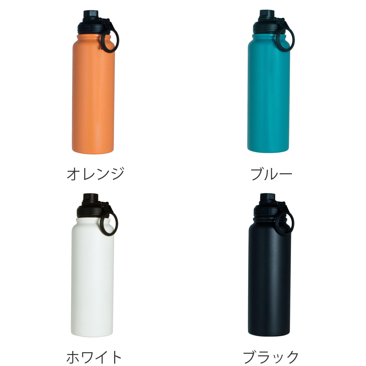 水筒 1L IMMEDI ステンレスボトル ( 保冷 保温 直飲み ダイレクトボトル 大容量 ハンドル付き 直のみ マイボトル ボトル すいとう スポーツ 保温保冷 おしゃれ アウトドア ) 【ブラック】 ブラック