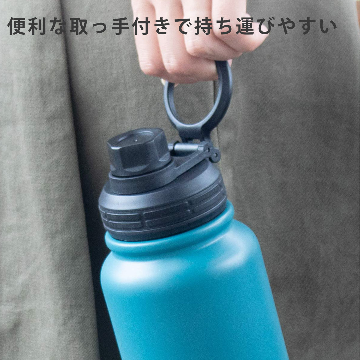 水筒 1L IMMEDI ステンレスボトル ( 保冷 保温 直飲み ダイレクトボトル 大容量 ハンドル付き 直のみ マイボトル ボトル すいとう スポーツ 保温保冷 おしゃれ アウトドア ) 【ブラック】 ブラック
