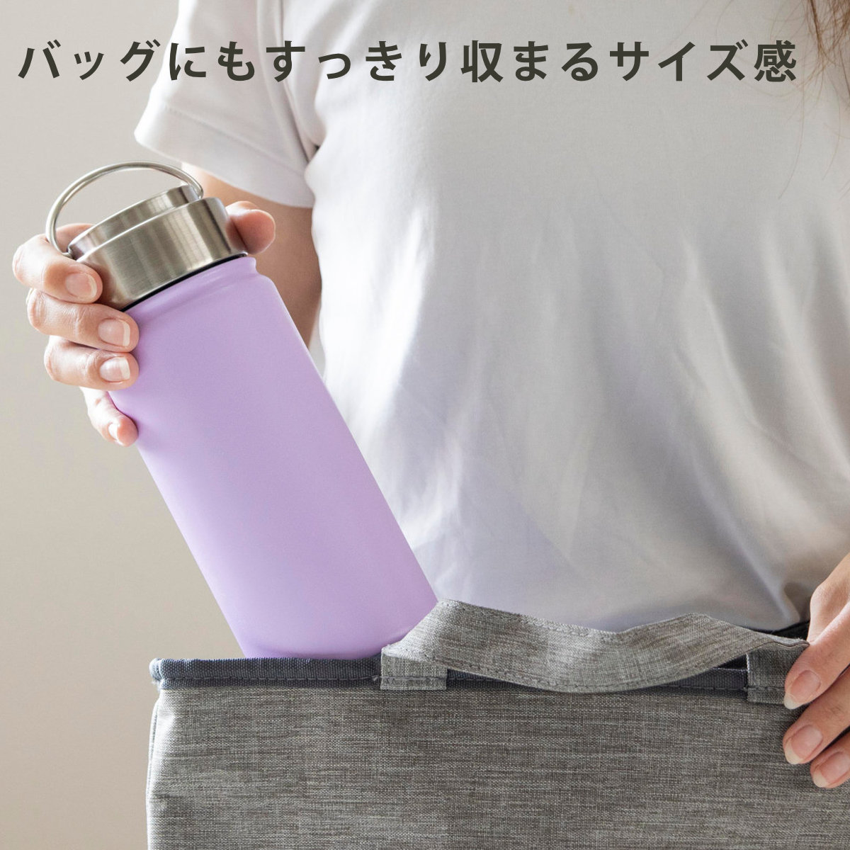 水筒 500ml ensemble ステンレスボトル ( 直飲み 保温 保冷 ハンドル付き ダイレクトボトル ステンレス 直飲み水筒 ステンレス製 スクリュー アウトドア おしゃれ スポーツ ) 【パープル】 パープル
