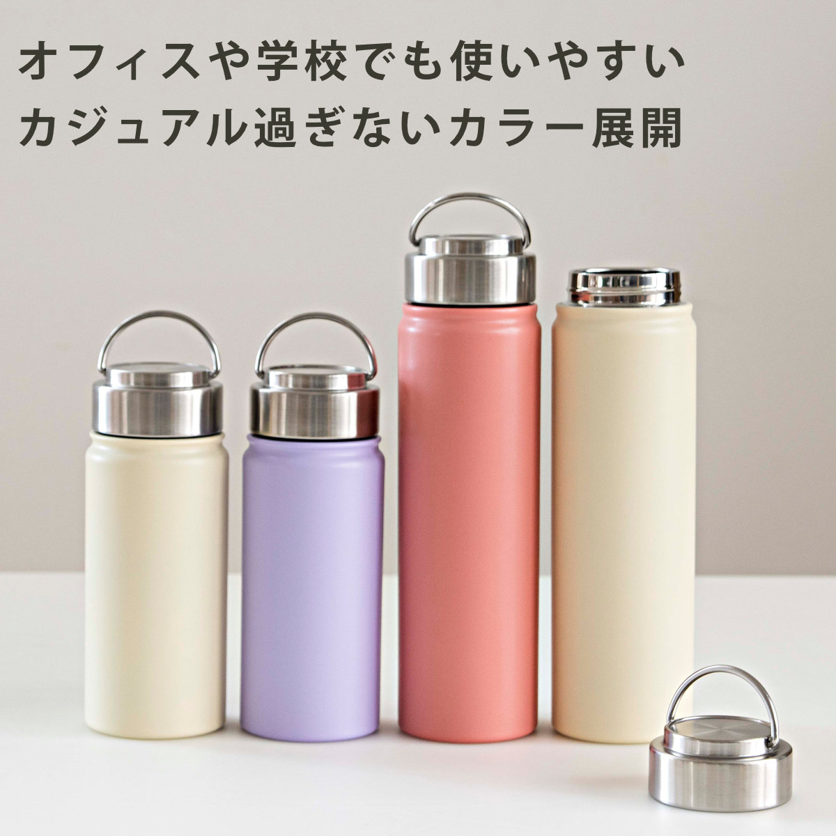 水筒 500ml ensemble ステンレスボトル ( 直飲み 保温 保冷 ハンドル付き ダイレクトボトル ステンレス 直飲み水筒 ステンレス製 スクリュー アウトドア おしゃれ スポーツ ) 【パープル】 パープル