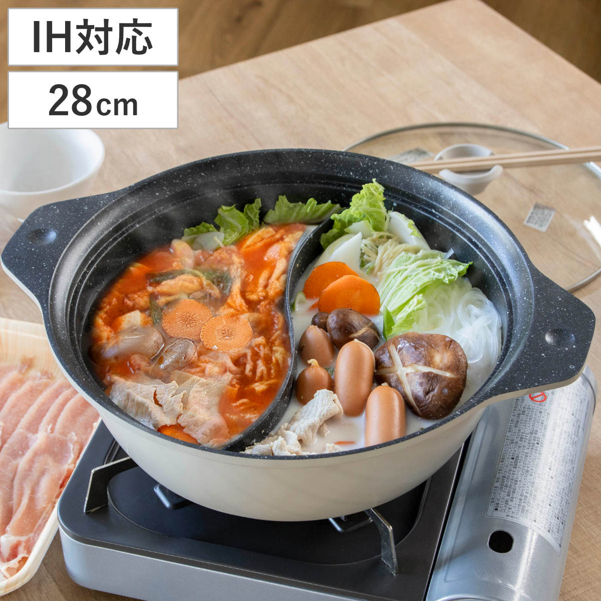 仕切り鍋 28cm IH対応 ふっ素加工AJIRAKU二味鍋 二食鍋 （ ガス火対応 卓上鍋 二味鍋 鍋 仕切り付き フッ素加工 ガラス蓋付き 28センチ 仕切り付き鍋 調理鍋 両手鍋 ふっ素加工 フッ素コーティング ふた付き ）